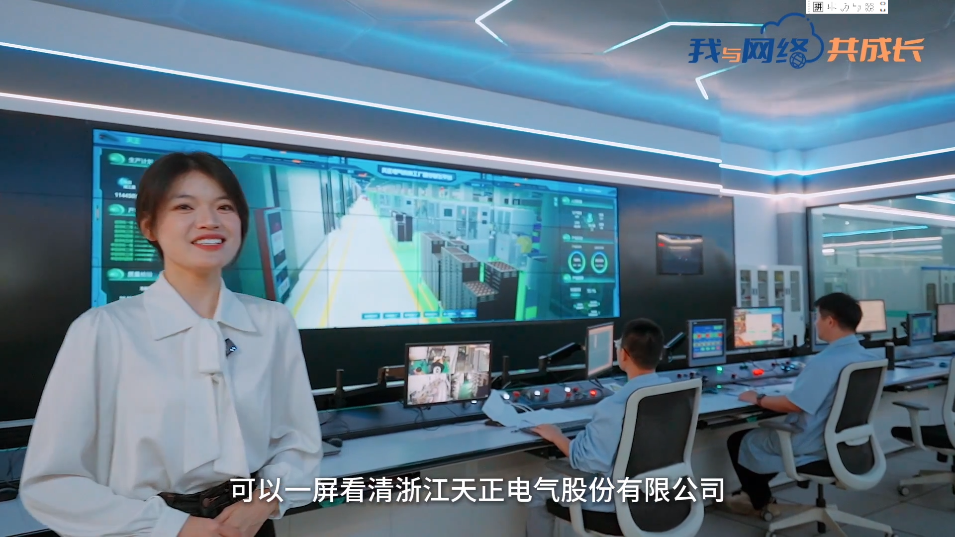 主播说凯发一触即发丨穿上“互联网”去旅行
