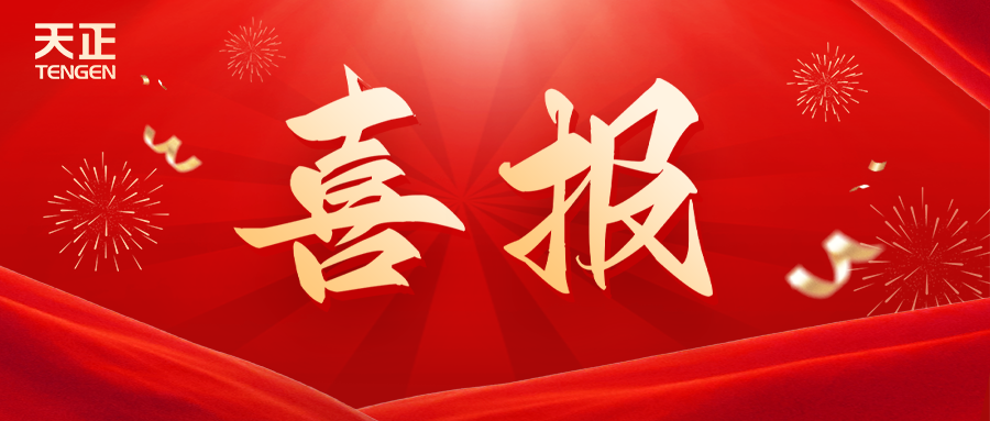 全国首批 温州唯一！凯发一触即发荣膺国家卓越级智能工厂